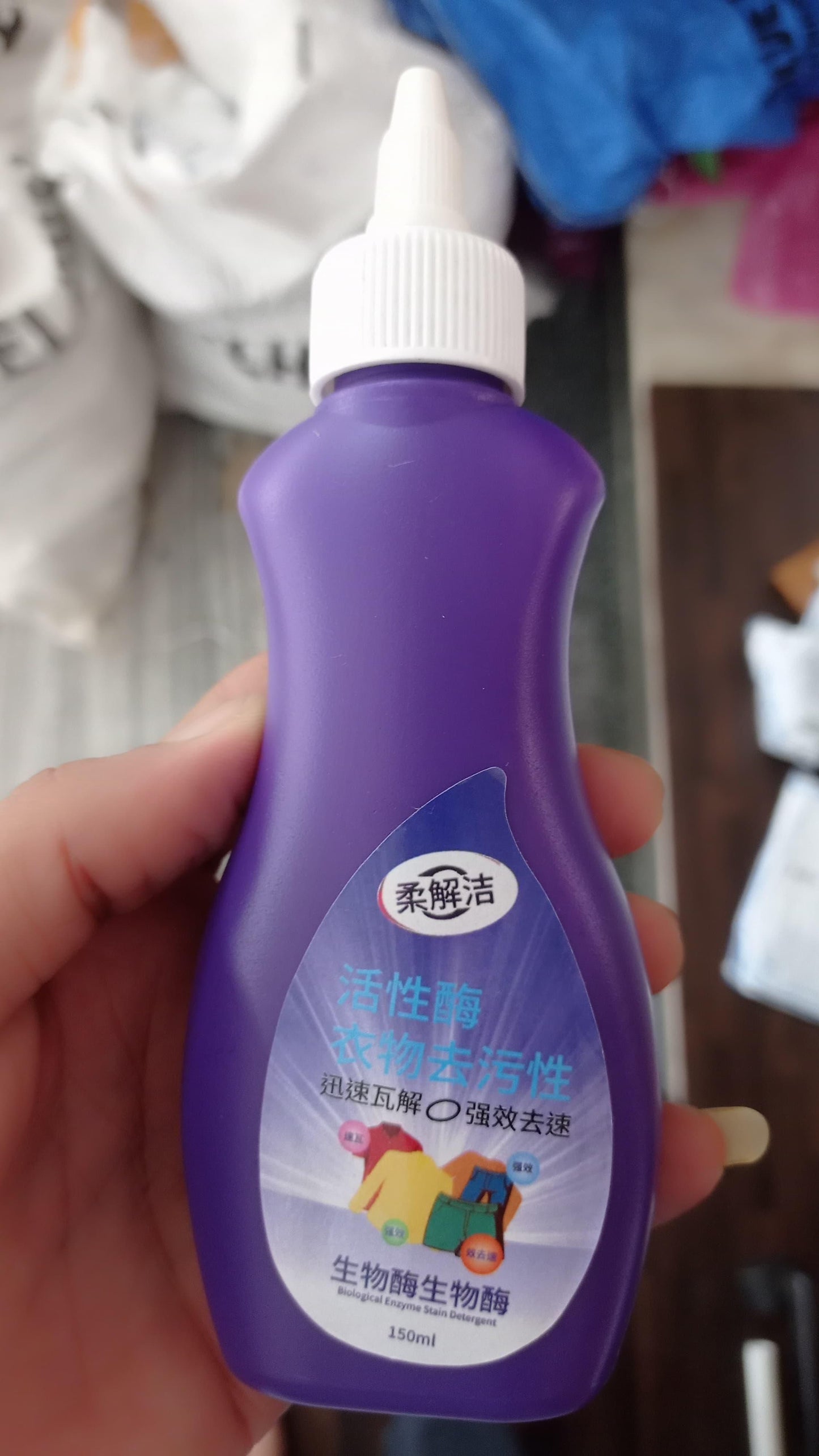 All Color Stain Remover for Clothes Multi-Purpose Roll Bead Fabric Clothes Stain Remover- 150Ml
